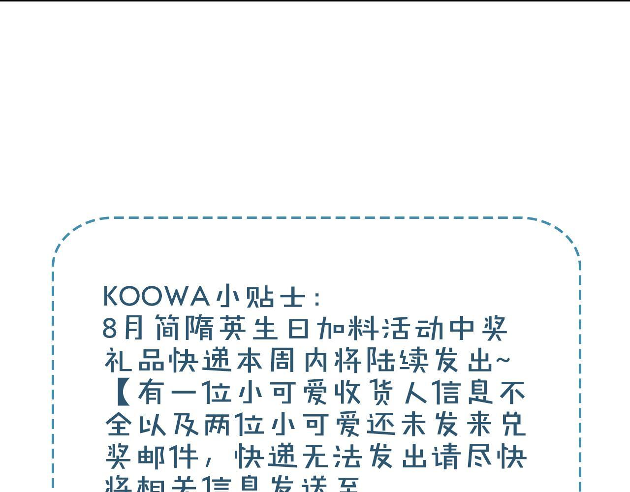 第134话 李玉惊现解围 第106页