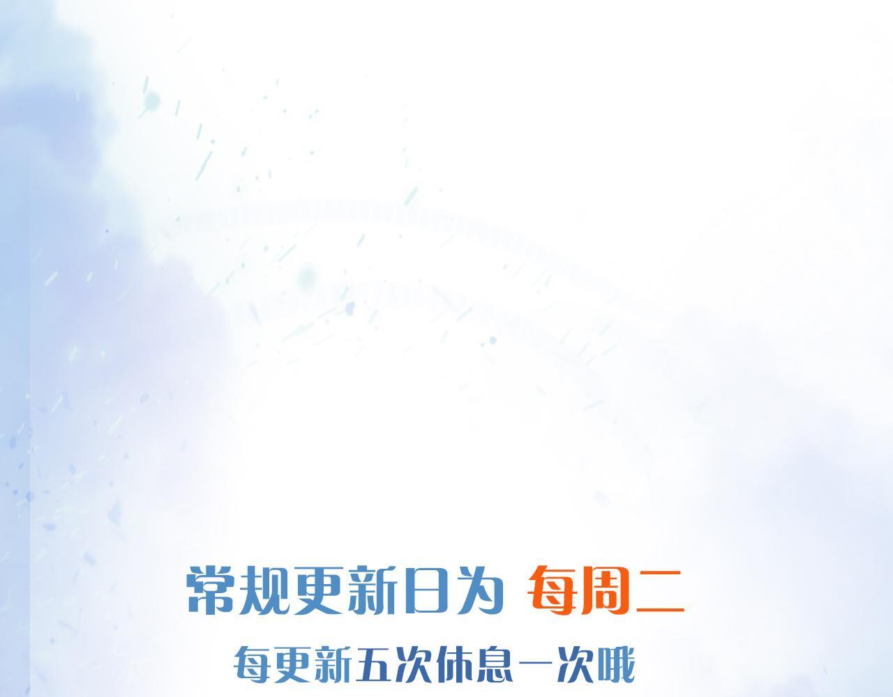 第134话 李玉惊现解围 第108页