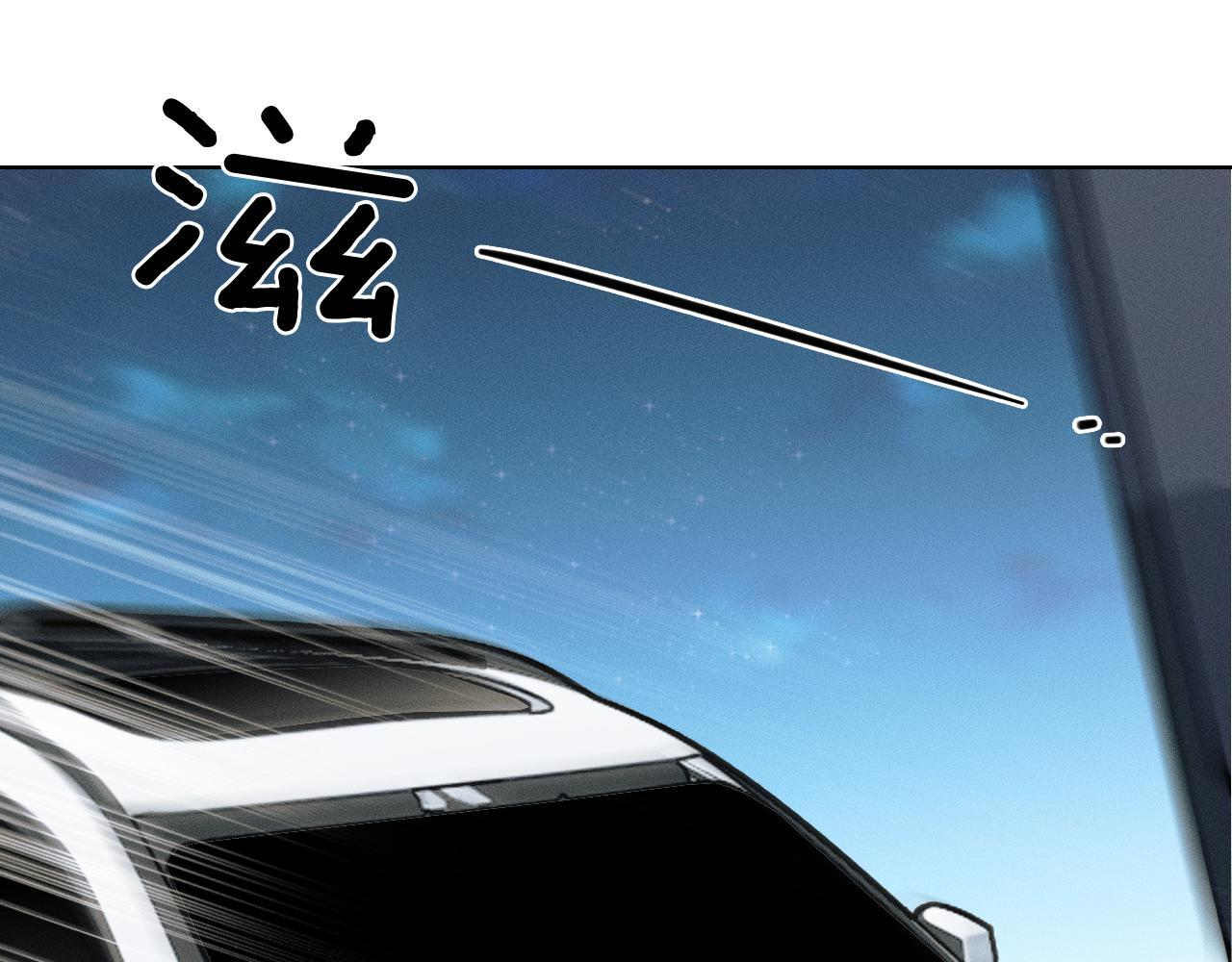第135话 简哥，你相信我 第1页