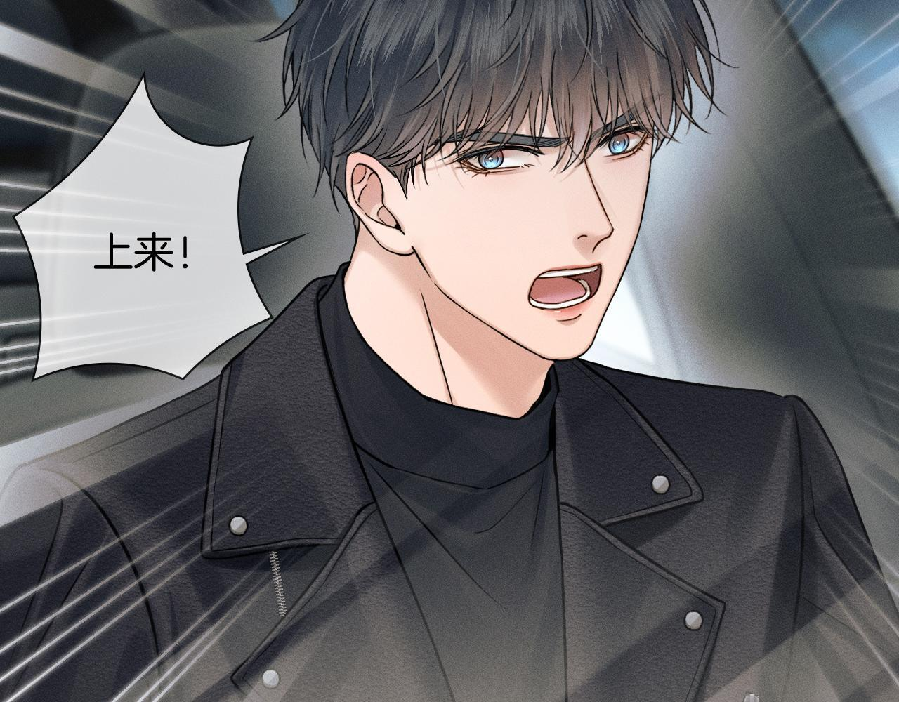 第135话 简哥，你相信我 第5页