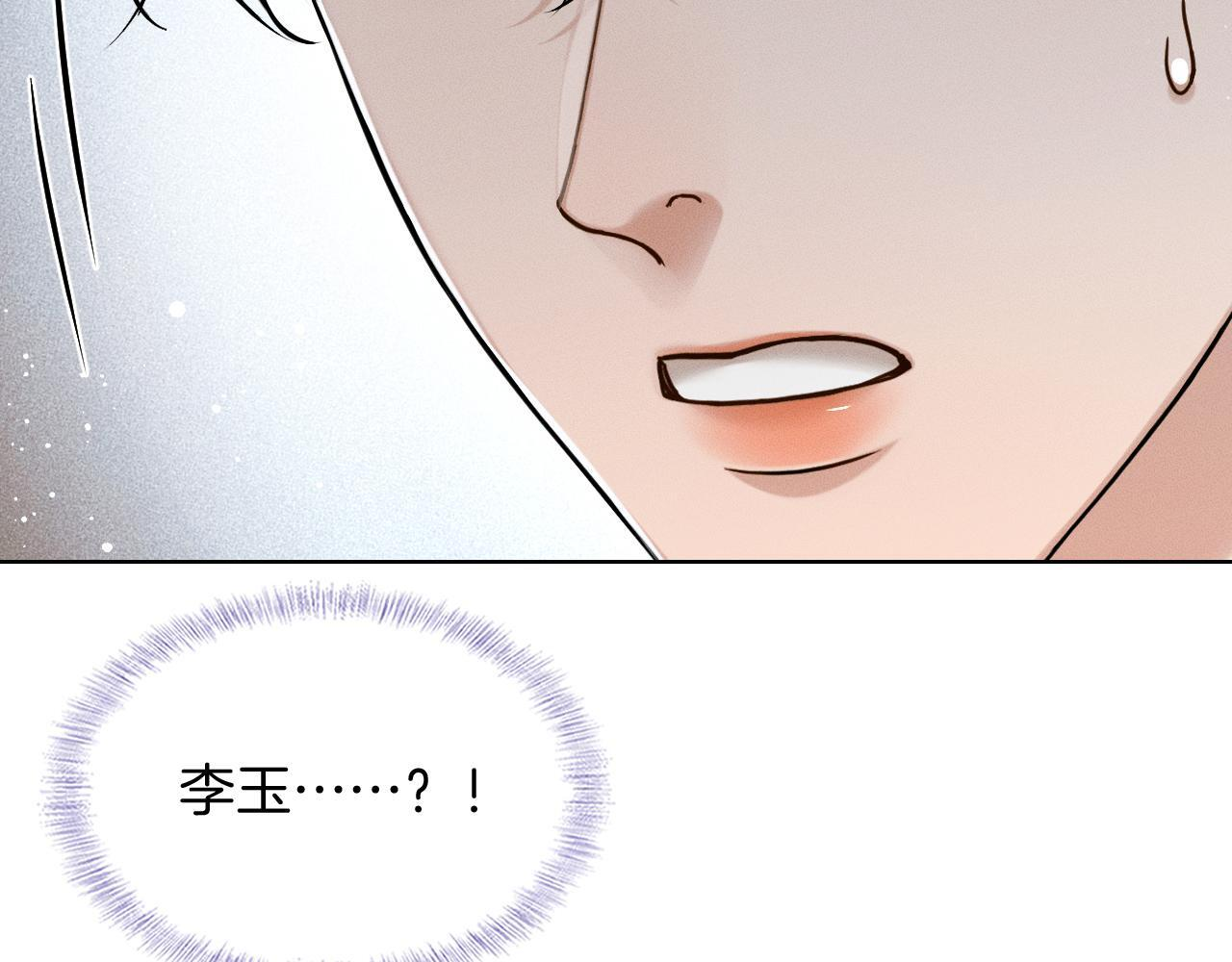 第135话 简哥，你相信我 第7页