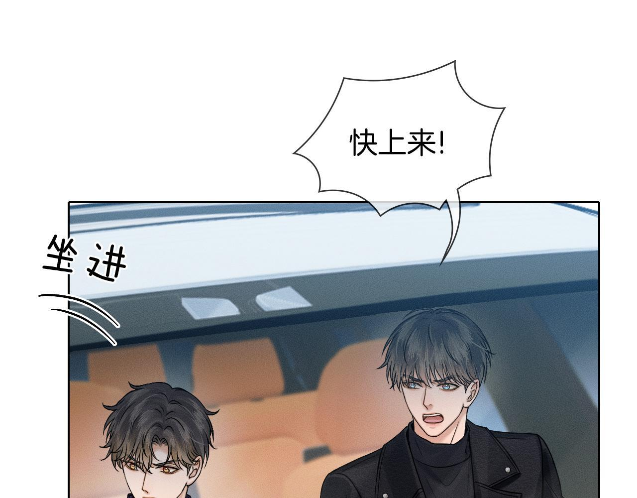 第135话 简哥，你相信我 第13页