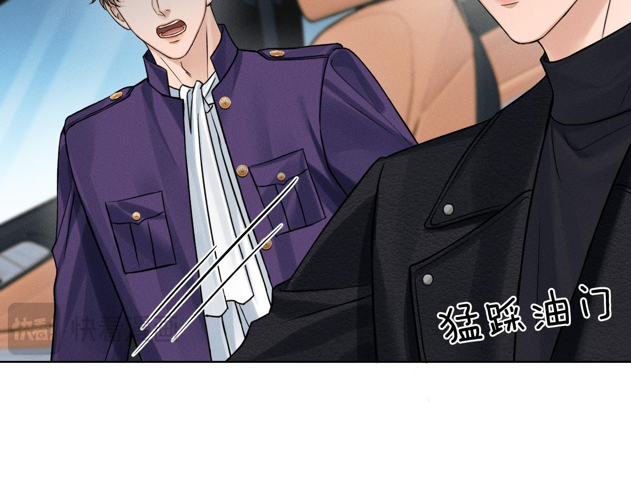 第135话 简哥，你相信我 第16页