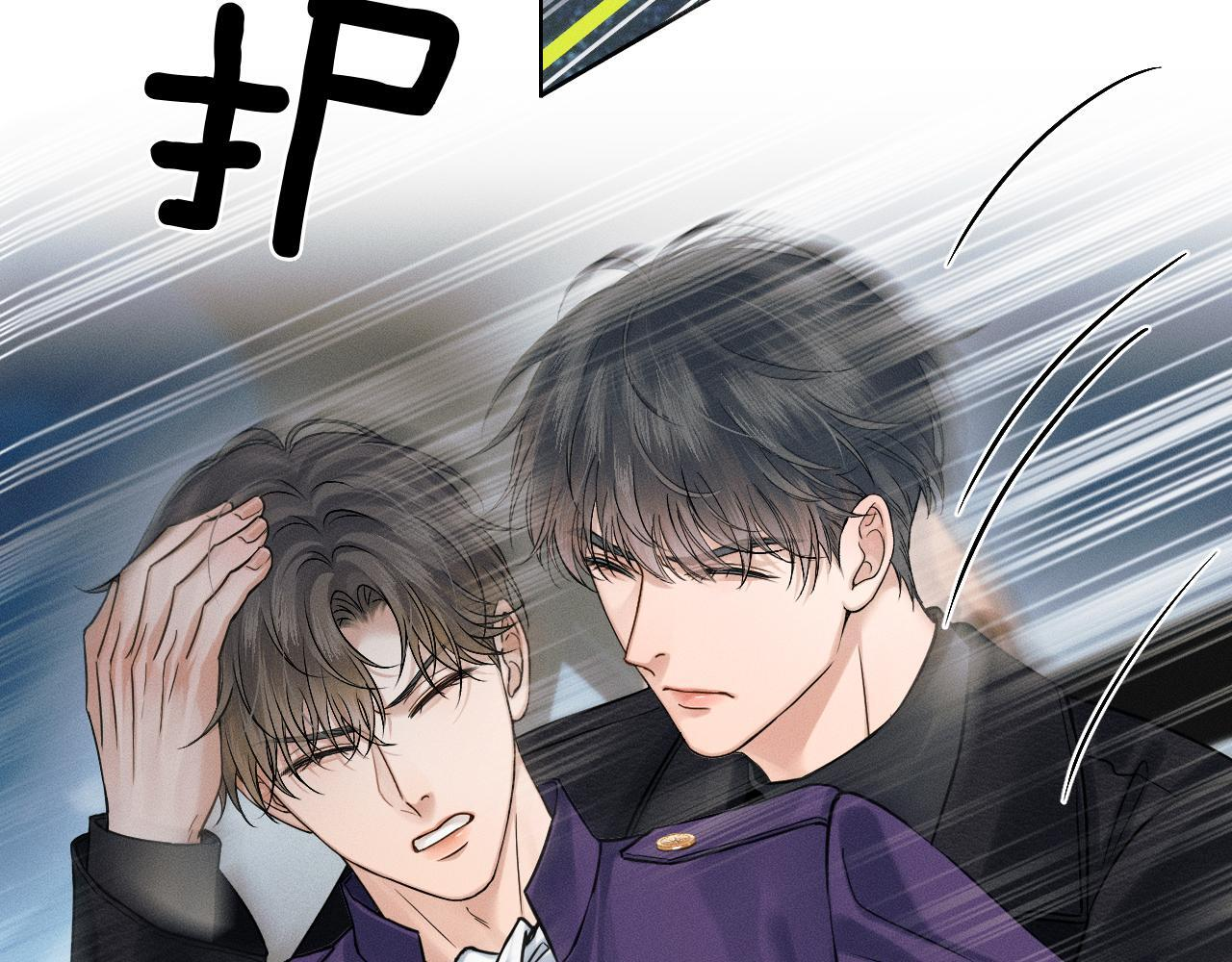 第135话 简哥，你相信我 第21页