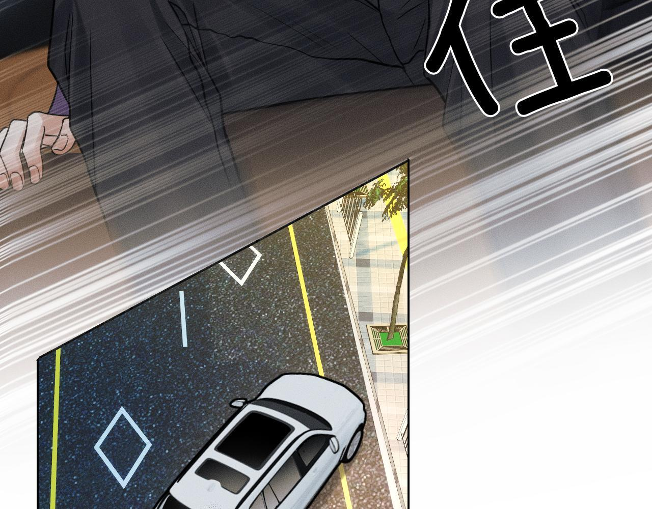 第135话 简哥，你相信我 第23页