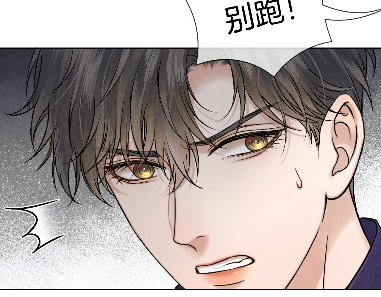 第135话 简哥，你相信我 第27页
