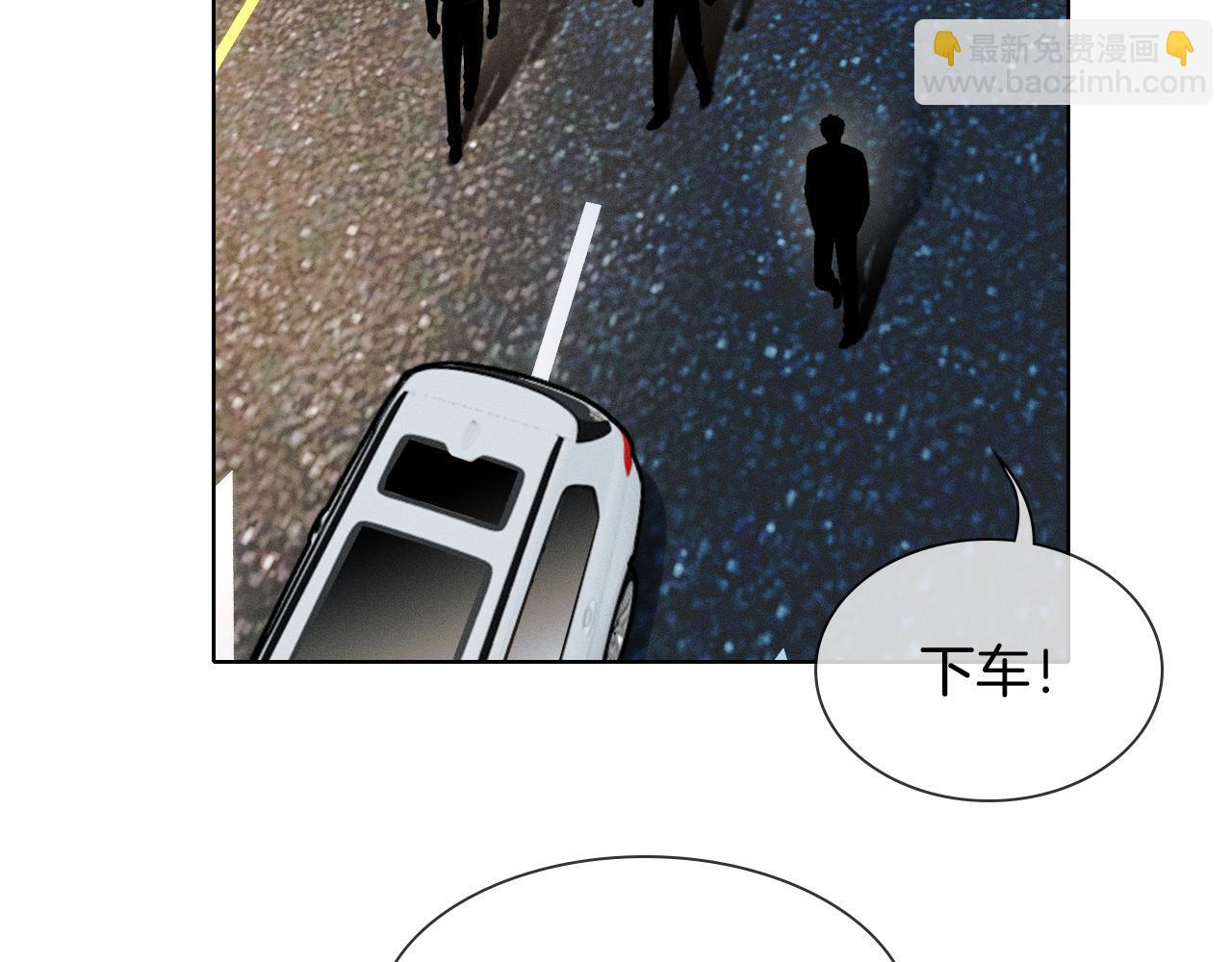 第135话 简哥，你相信我 第29页