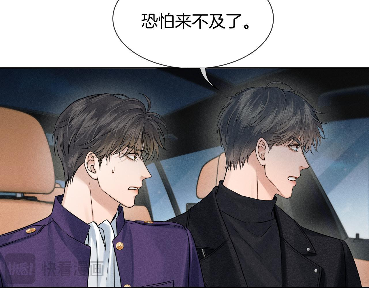 第135话 简哥，你相信我 第30页