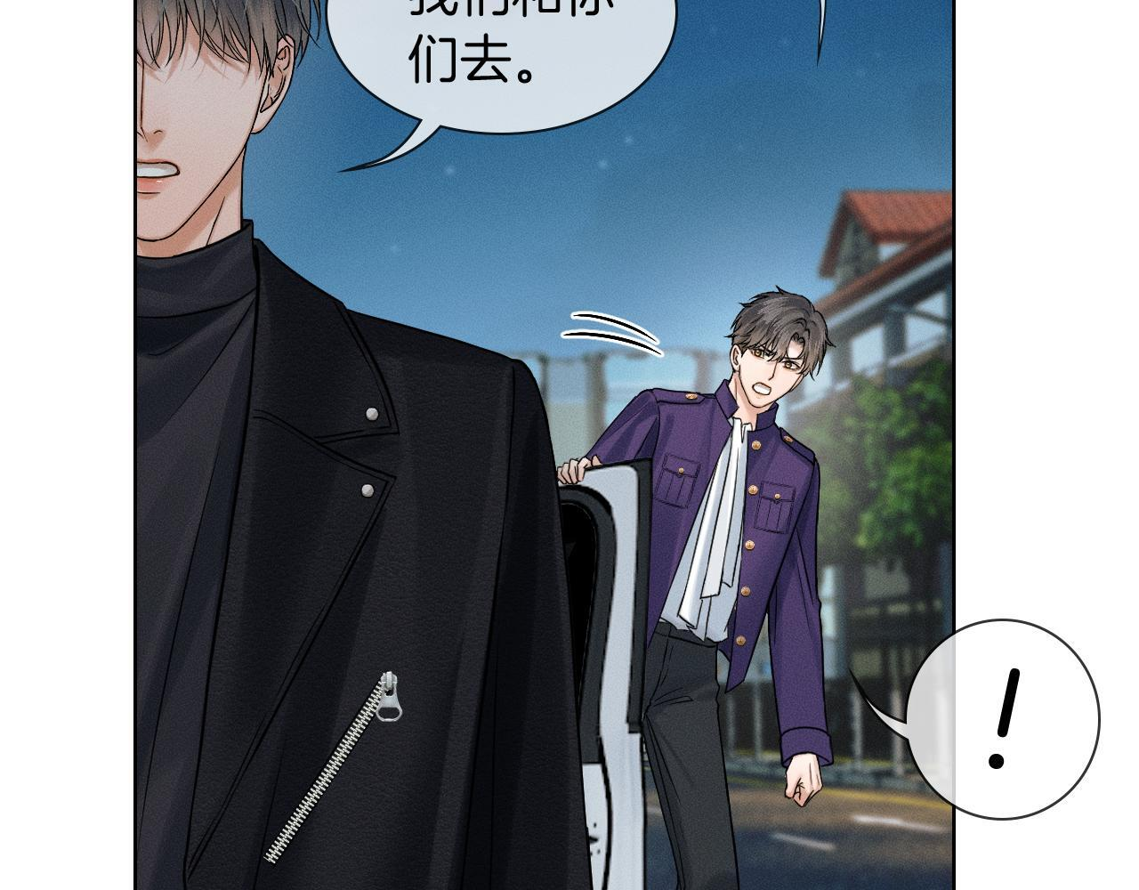 第135话 简哥，你相信我 第38页