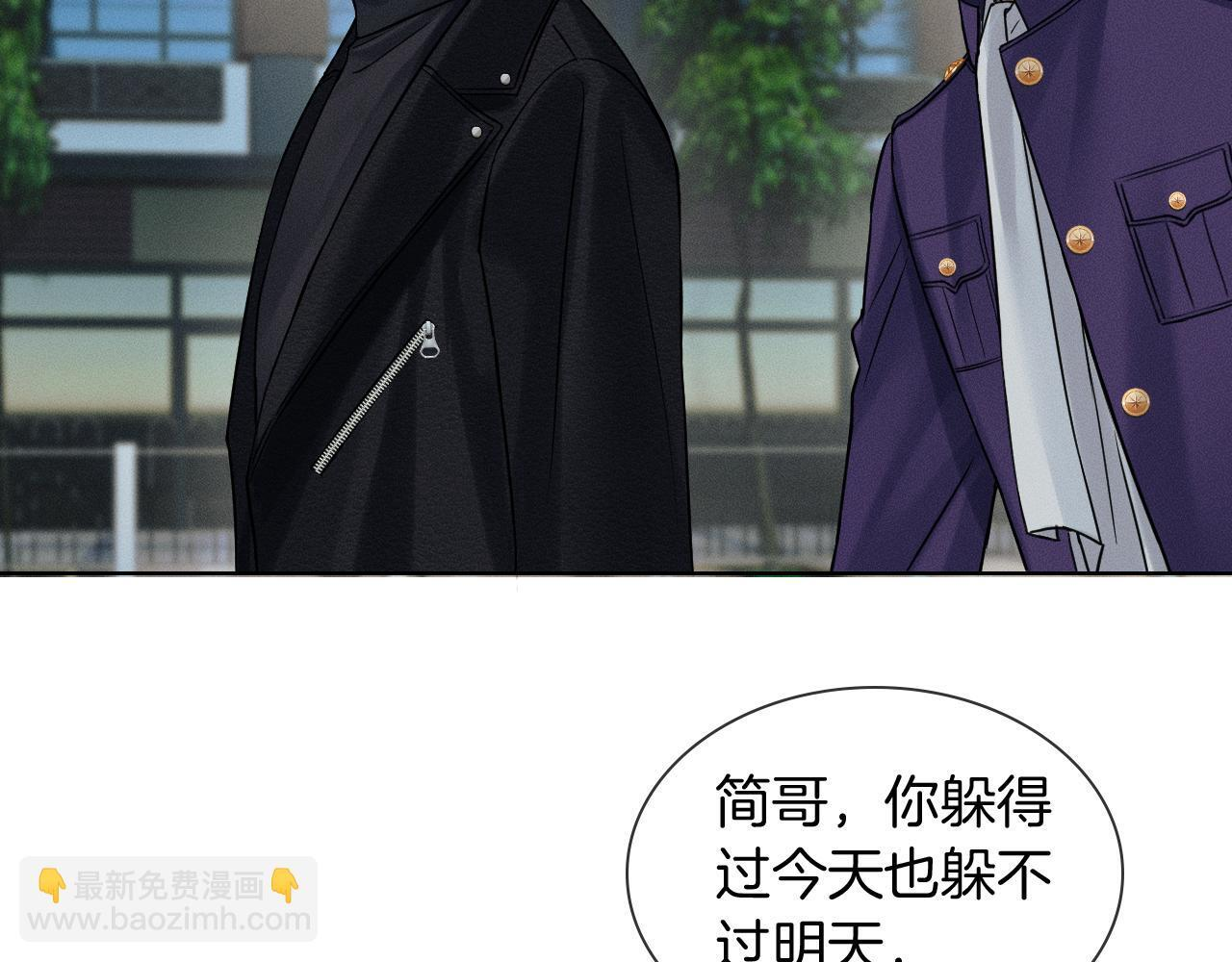 第135话 简哥，你相信我 第40页