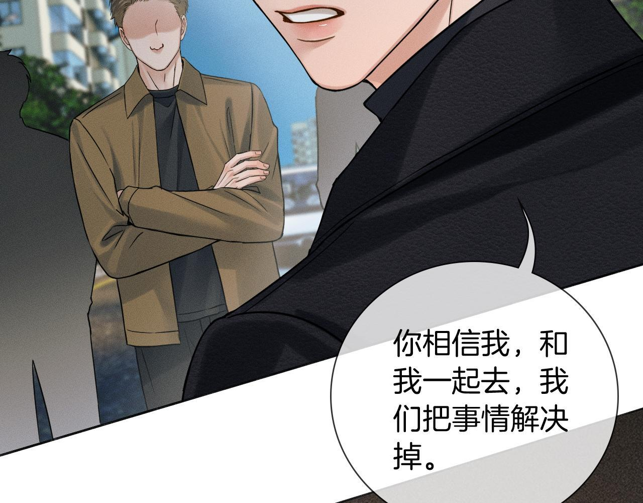 第135话 简哥，你相信我 第42页