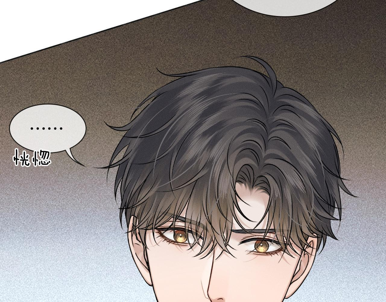 第135话 简哥，你相信我 第43页