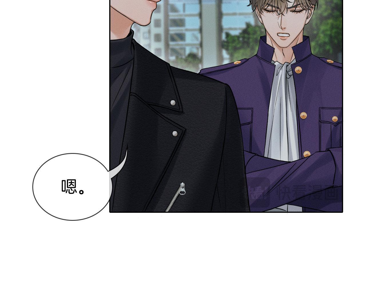 第135话 简哥，你相信我 第48页