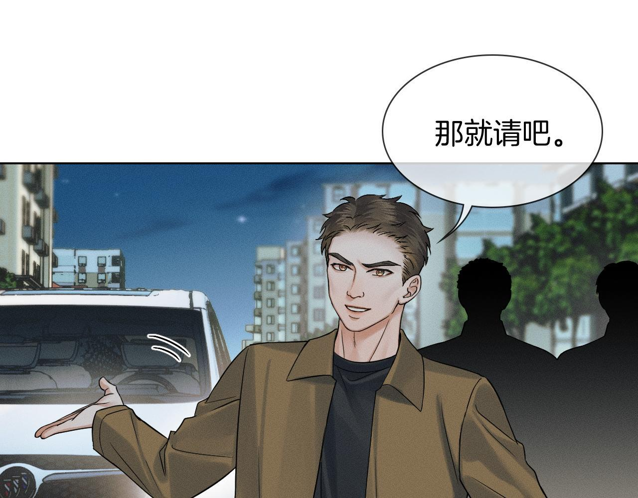 第135话 简哥，你相信我 第49页