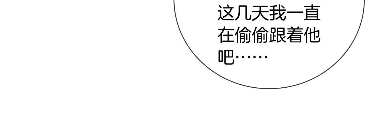 第135话 简哥，你相信我 第57页