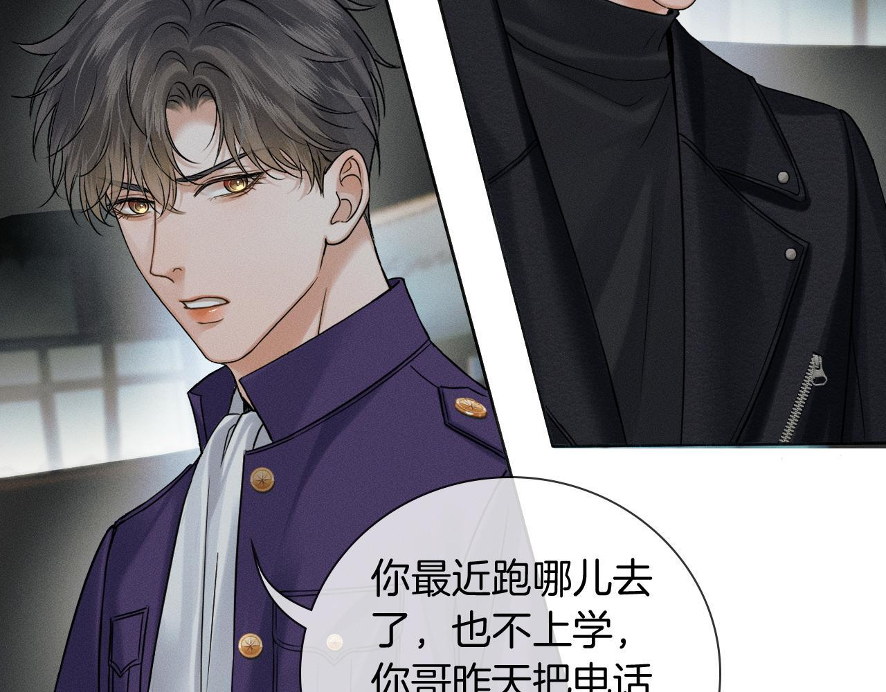 第135话 简哥，你相信我 第59页