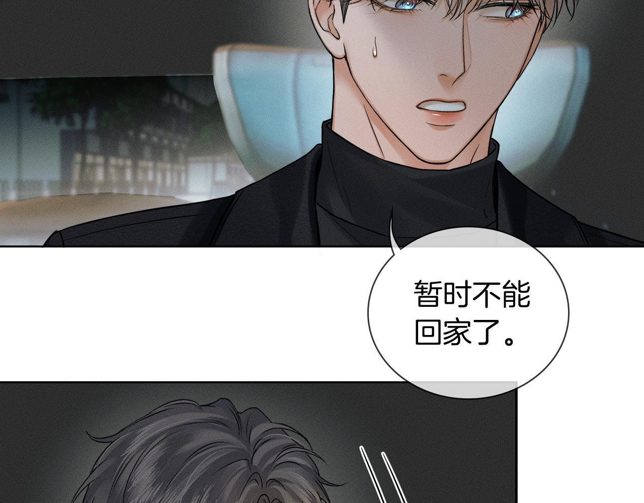 第135话 简哥，你相信我 第61页