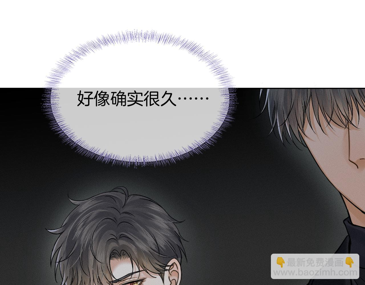 第135话 简哥，你相信我 第68页