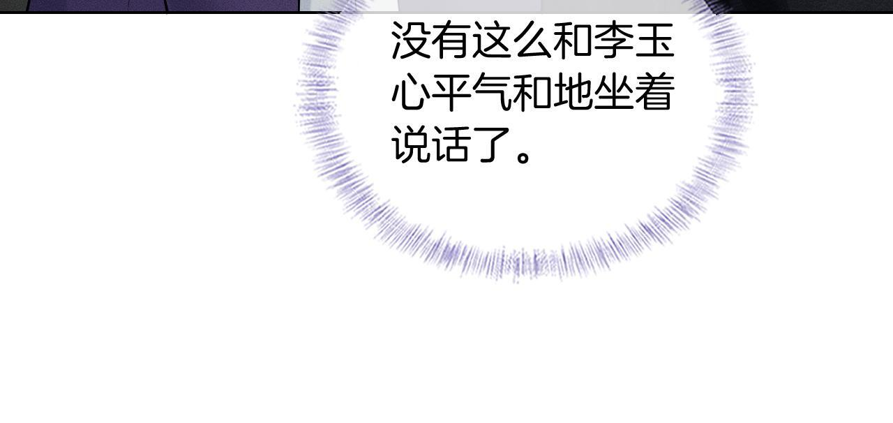 第135话 简哥，你相信我 第70页