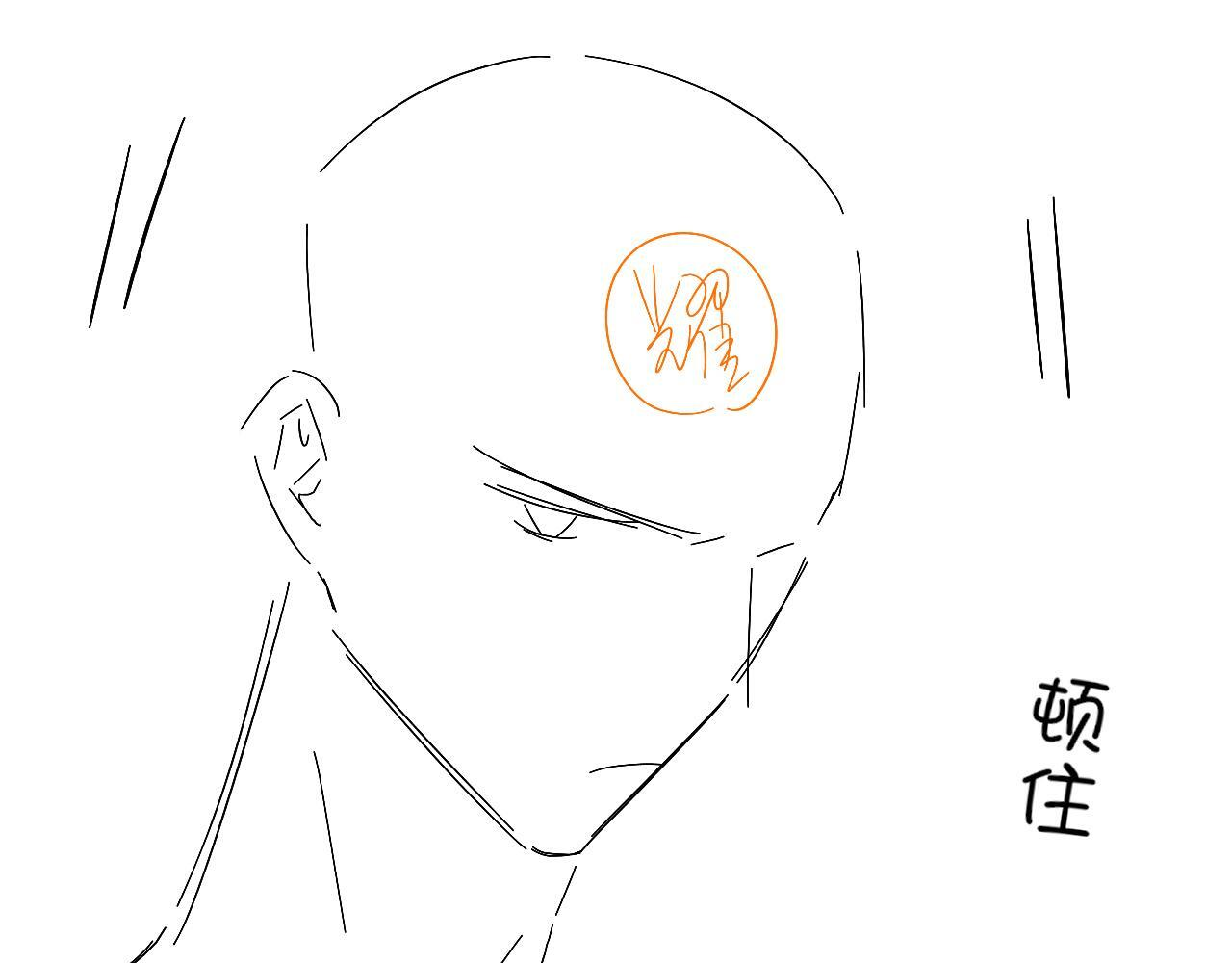 第135话 简哥，你相信我 第82页