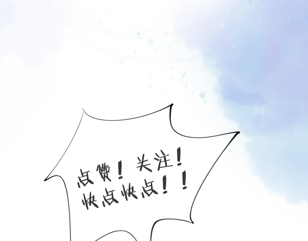 第135话 简哥，你相信我 第86页