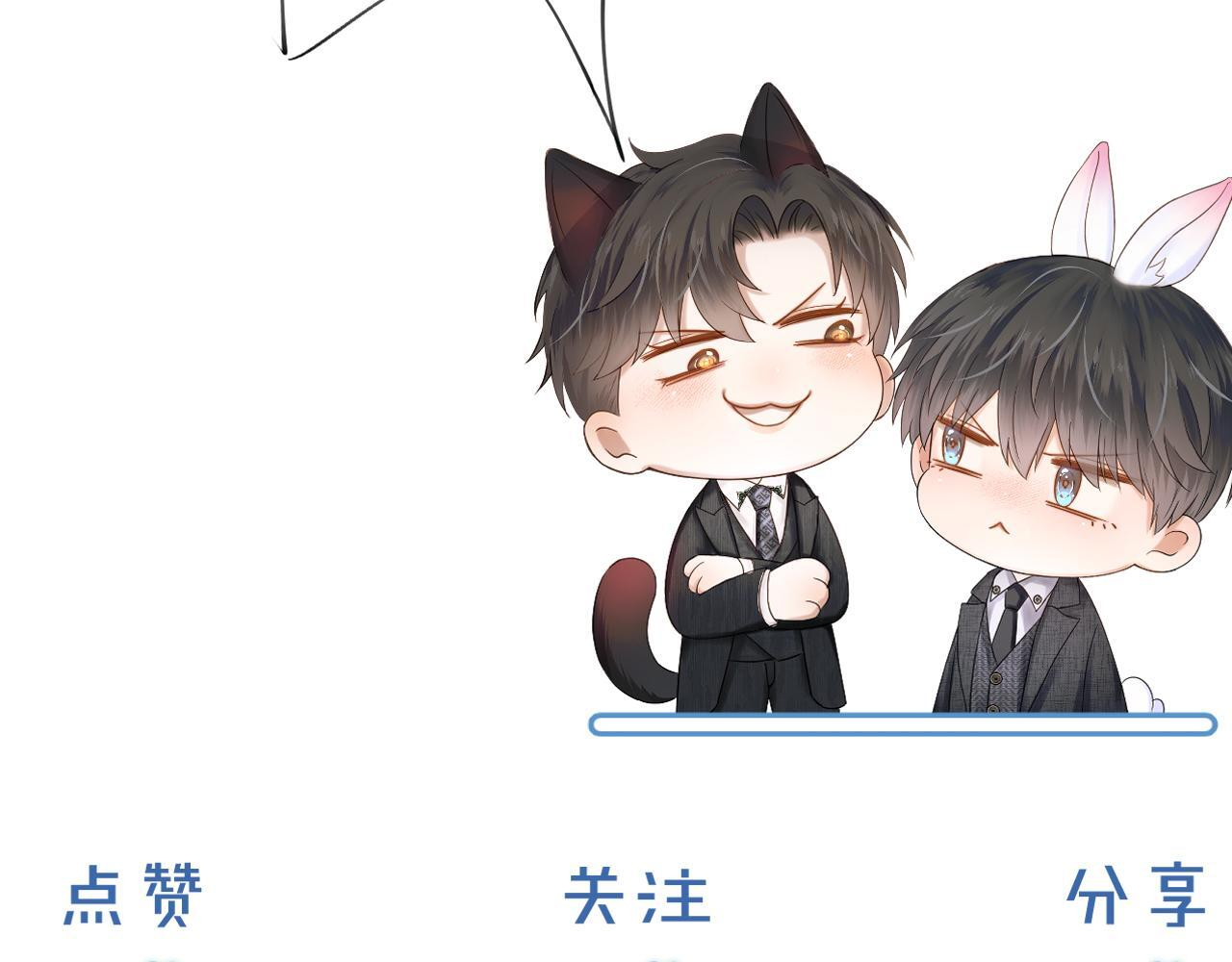 第135话 简哥，你相信我 第87页