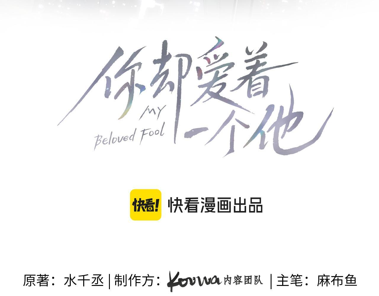 中秋节 第3页