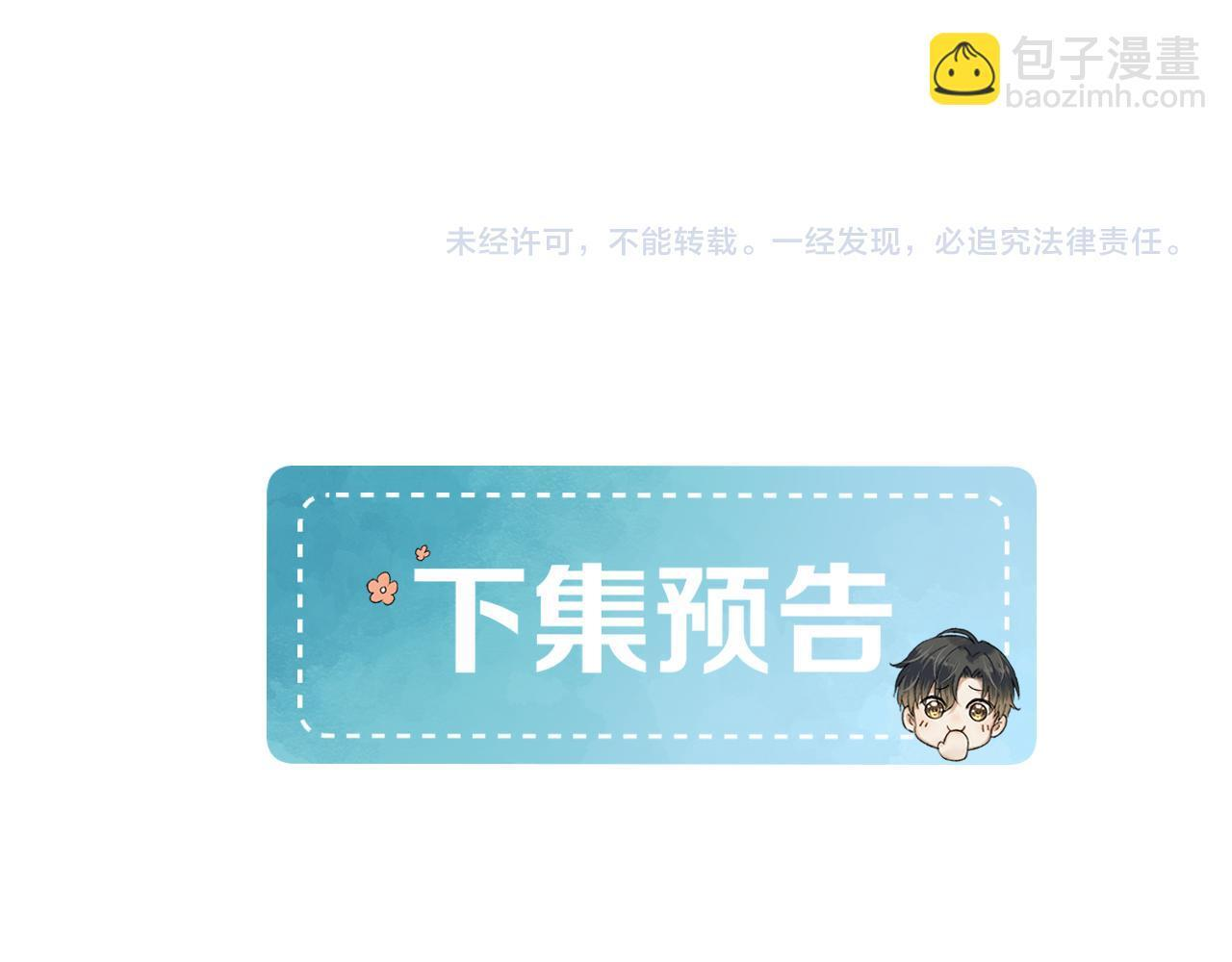 中秋节 第16页