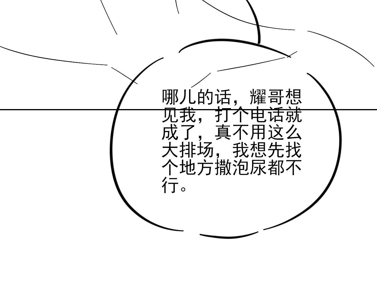 中秋节 第21页