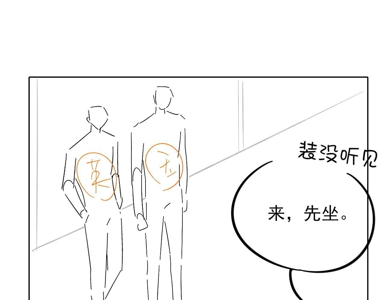 中秋节 第22页