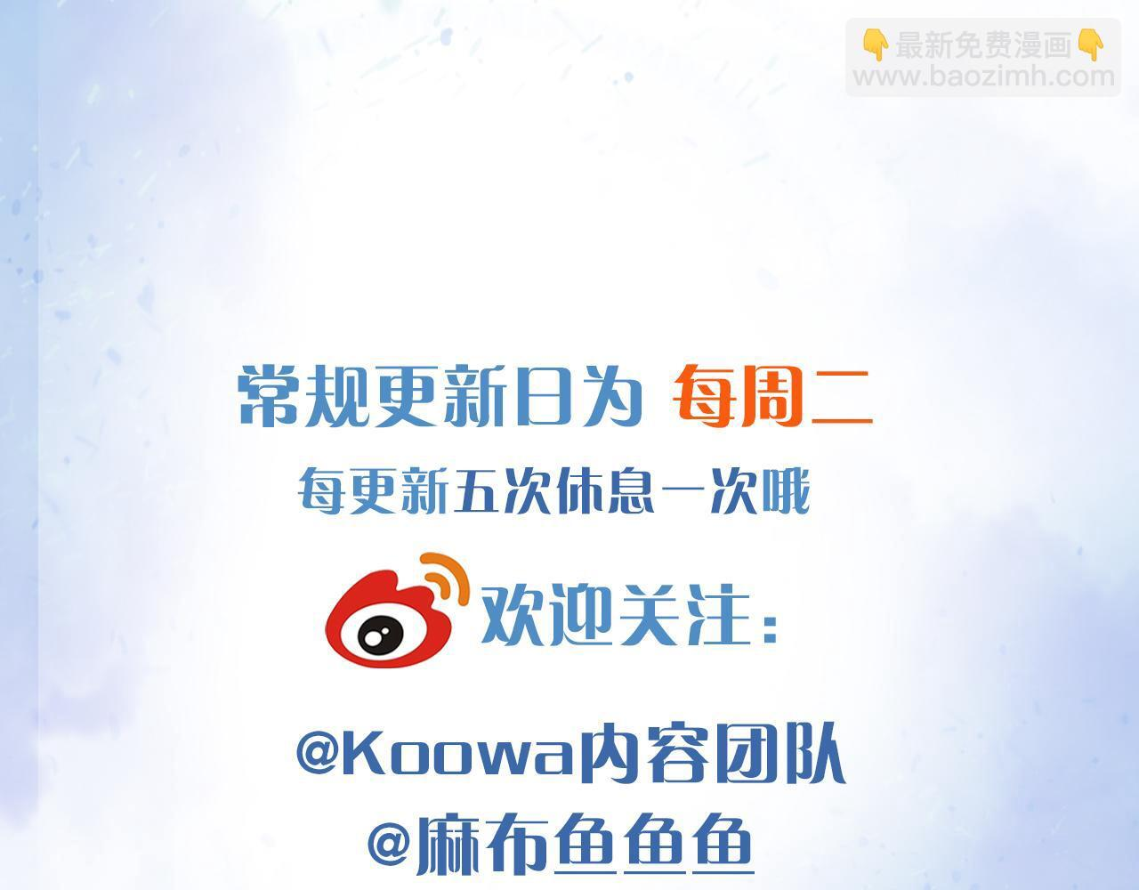 中秋节 第30页