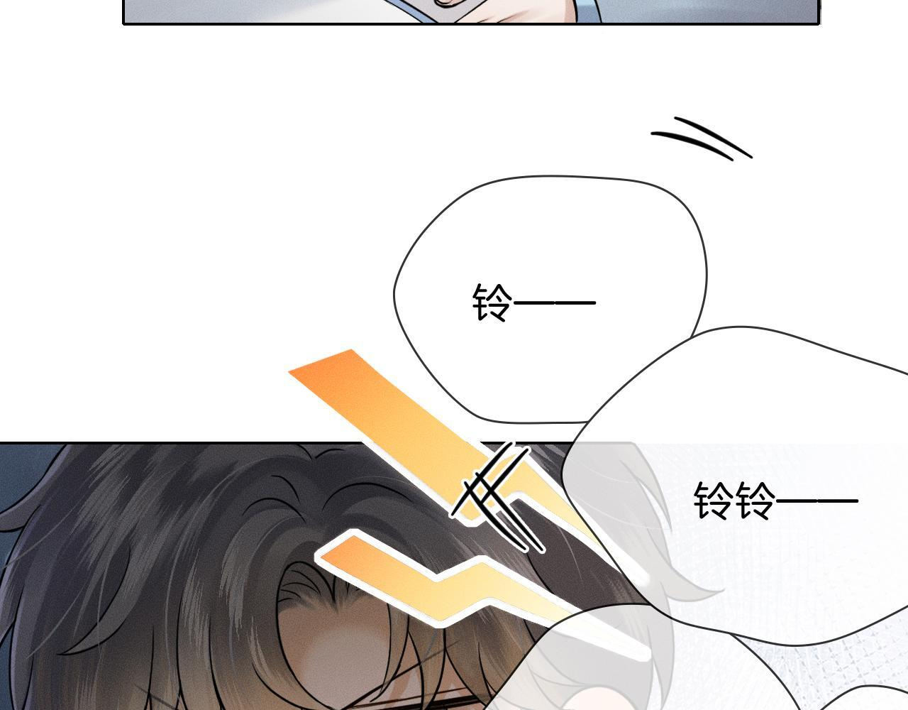 第134话 李玉驚現解圍(1/3) 第4页