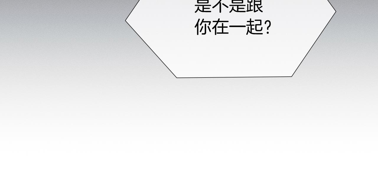 第134话 李玉驚現解圍(1/3) 第8页