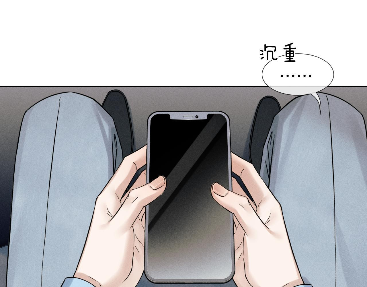 第134话 李玉驚現解圍(1/3) 第35页