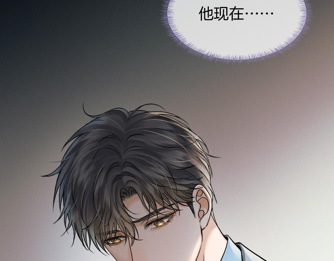 第134话 李玉驚現解圍(1/3) 第37页