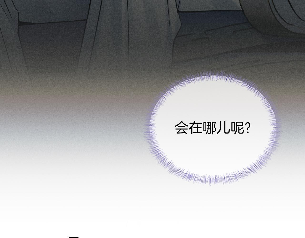 第134话 李玉驚現解圍(1/3) 第40页