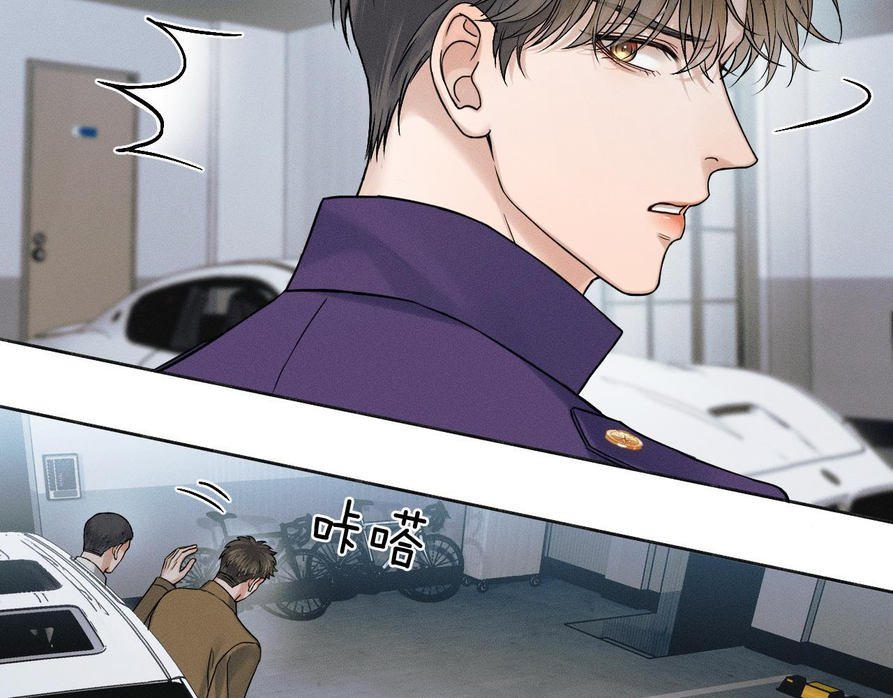 第134话 李玉驚現解圍(1/3) 第49页