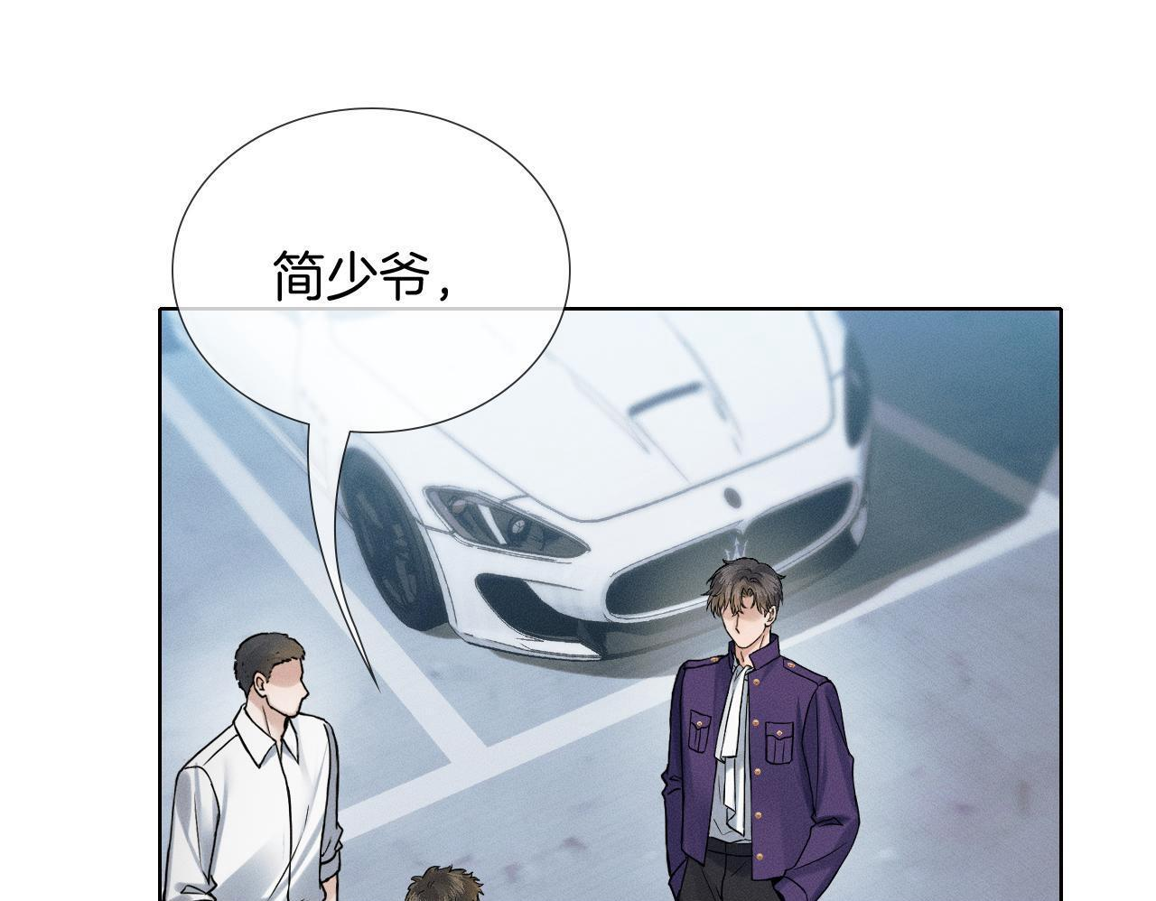 第134话 李玉驚現解圍(1/3) 第54页
