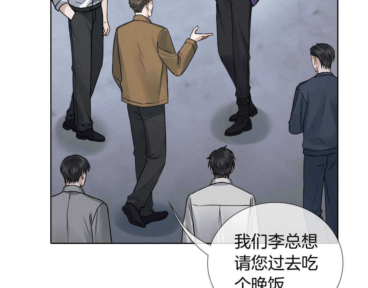 第134话 李玉驚現解圍(1/3) 第55页