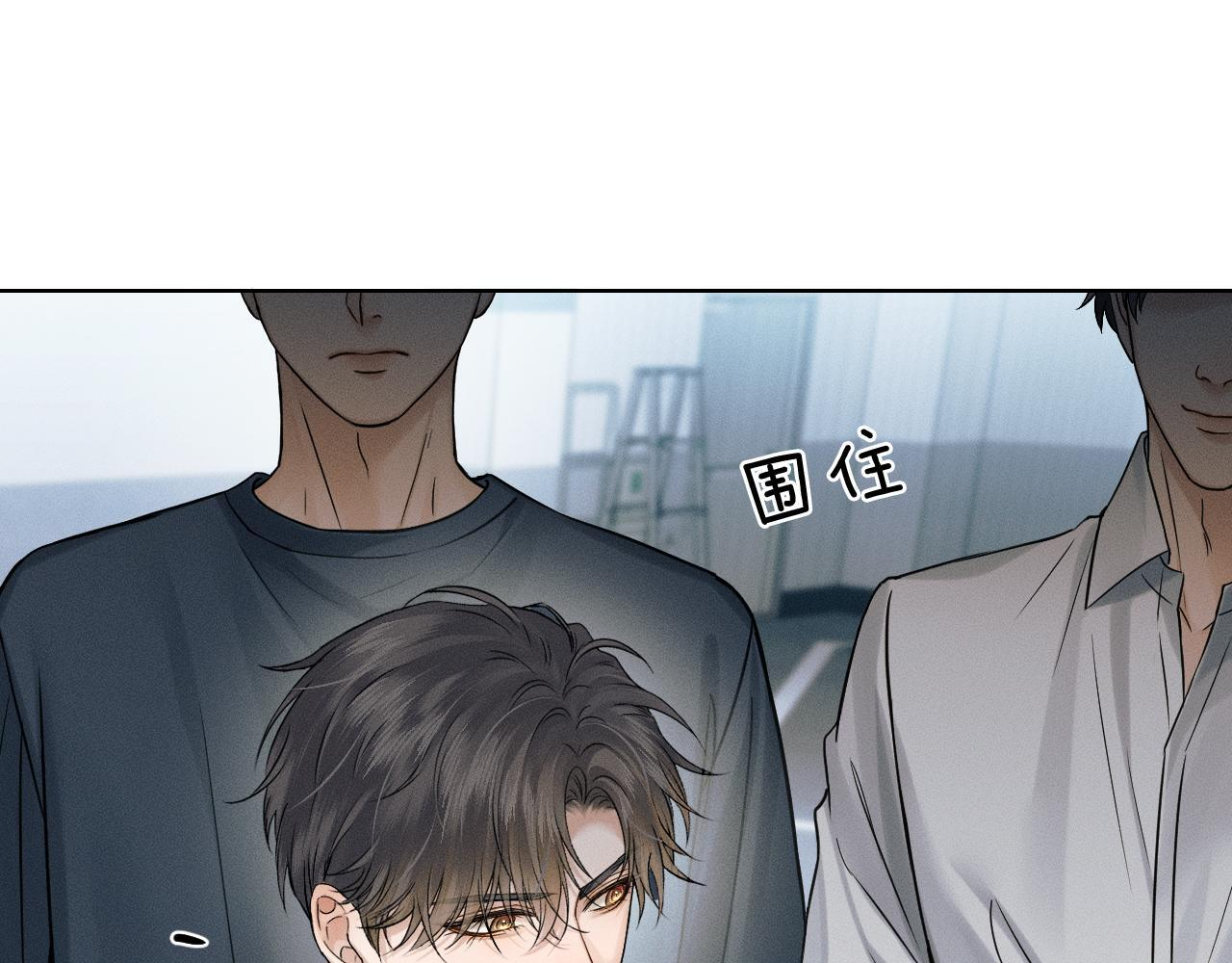 第134话 李玉驚現解圍(1/3) 第61页