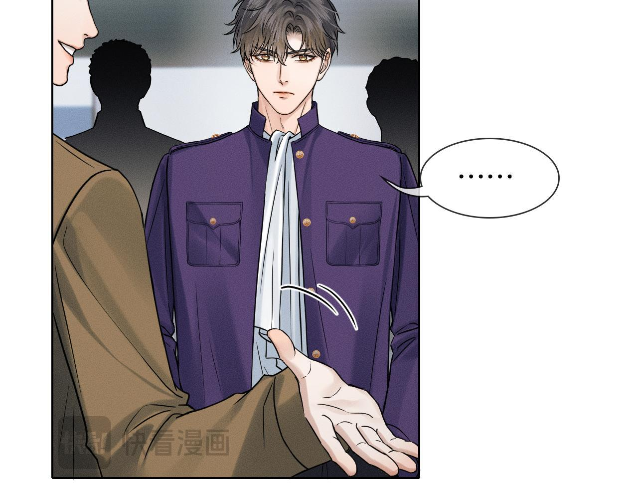 第134话 李玉驚現解圍(1/3) 第68页