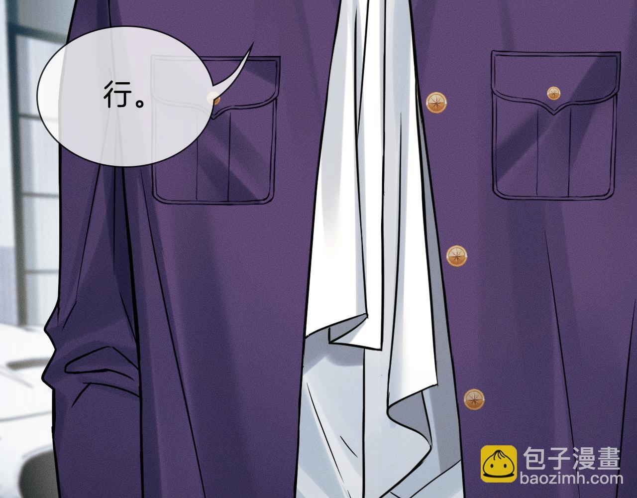 第134话 李玉驚現解圍(1/3) 第70页