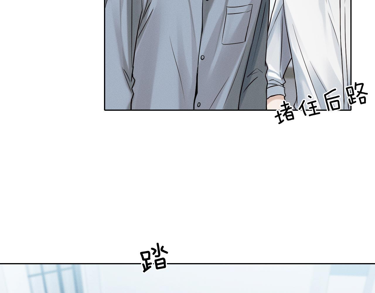 第134话 李玉驚現解圍(1/3) 第73页