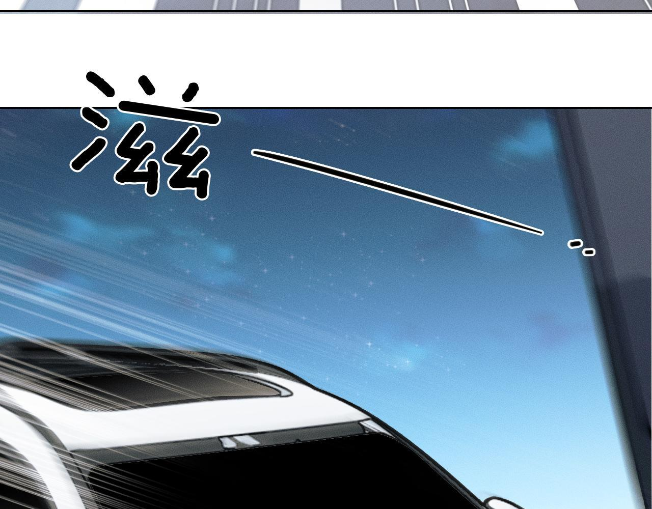 第134话 李玉驚現解圍(1/3) 第88页