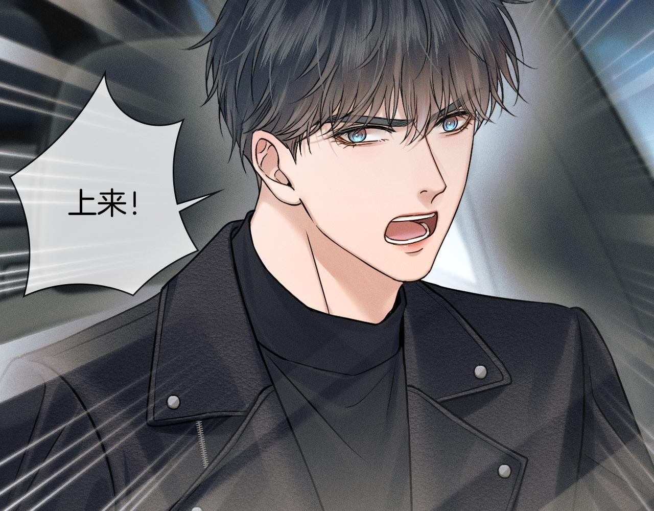 第134话 李玉驚現解圍(1/3) 第92页