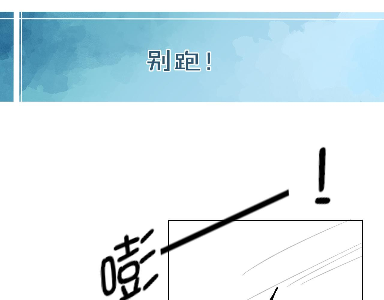 第134话 李玉驚現解圍(1/3) 第97页