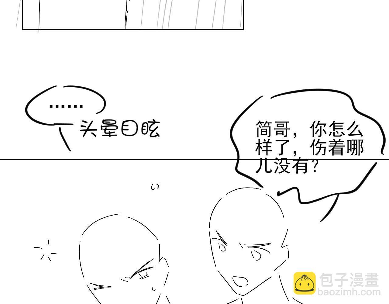 第134话 李玉驚現解圍(1/3) 第103页
