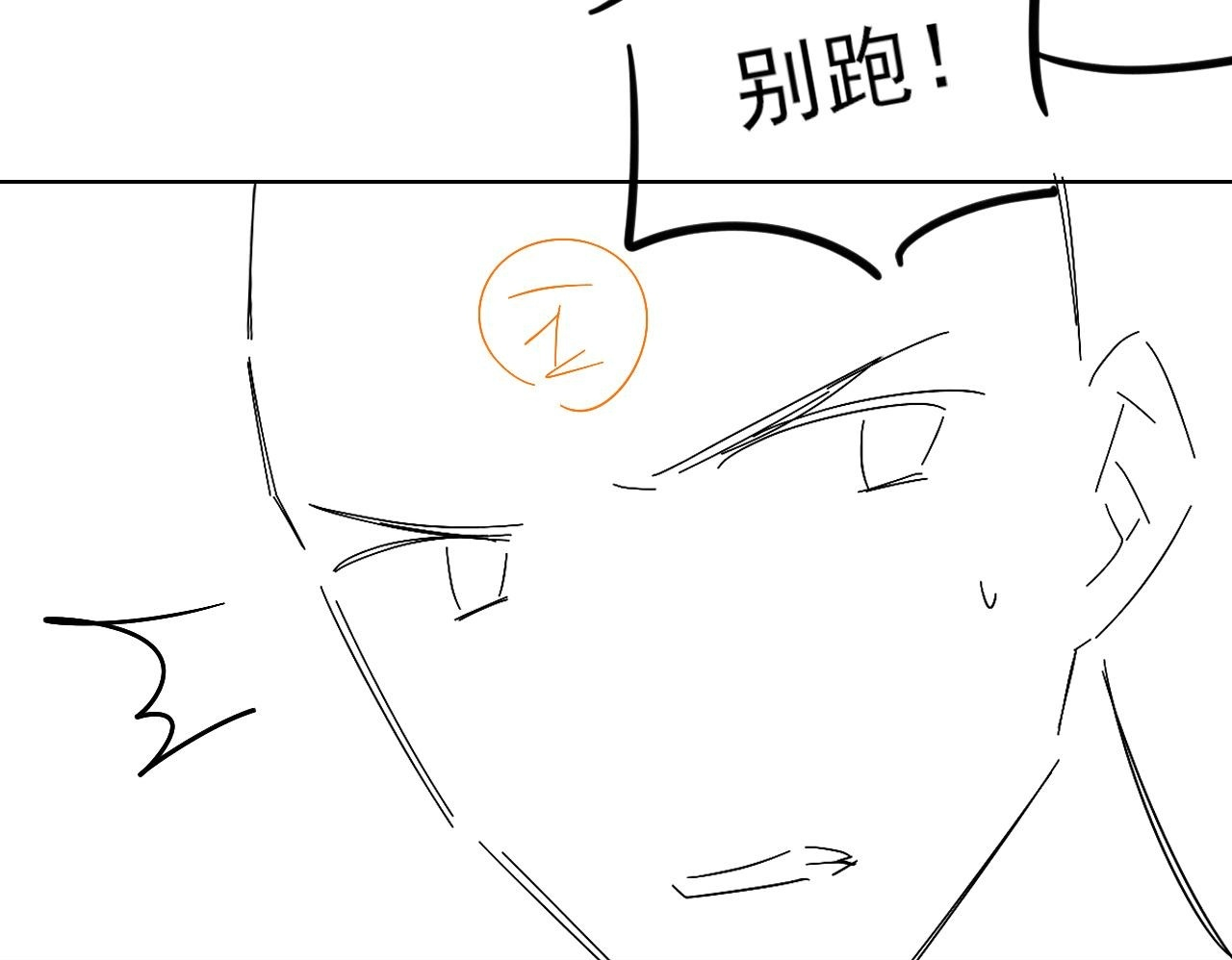 第134话 李玉驚現解圍(1/3) 第105页