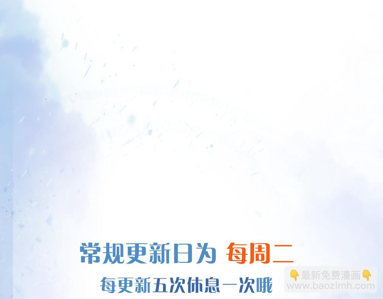 第134话 李玉驚現解圍(1/3) 第108页