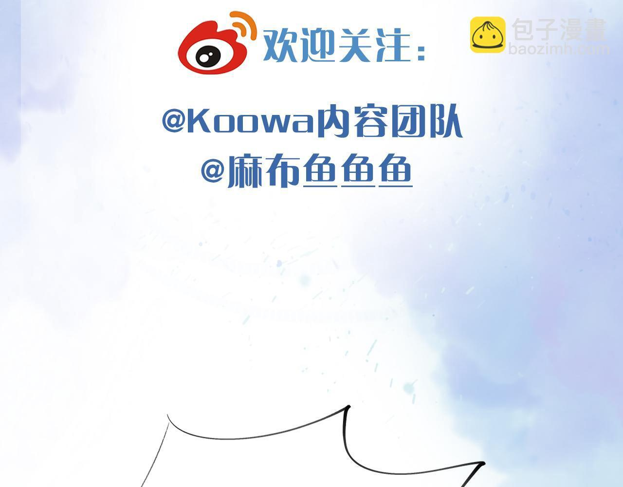 第134话 李玉驚現解圍(1/3) 第109页